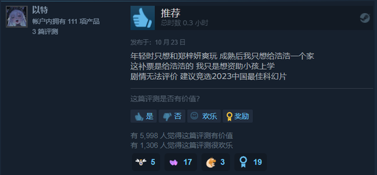 郑梓妍扮演者钟晨瑶参演电影定档！背后出品方股价4天涨超50%，公司回应......