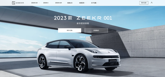 900亿，最快造车IPO来了，极氪向美国证券交易委员会提交IPO招股书