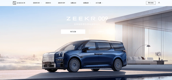 900亿，最快造车IPO来了，极氪向美国证券交易委员会提交IPO招股书