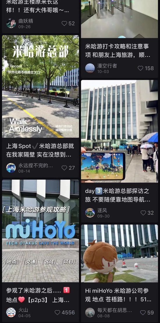 米哈游要盖大楼了:耗资10亿买地,需连续3年纳税33亿