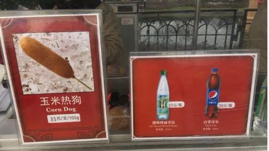 此前网络图片,目前热狗已涨至40元