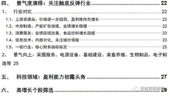 同城乐下载app,超七成台湾网友“打脸”台当局 不响应反制大陆号召