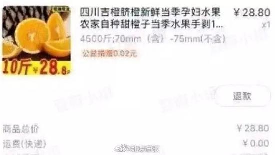 88线上娱乐合作伙伴-补水仪、平衡车、苹果手表……00后新生开学电子装备升级!