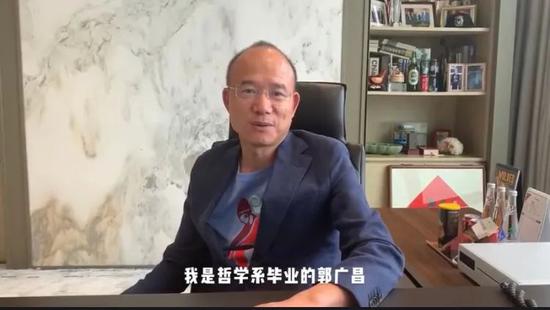缺钱的“上海首富” 郭广昌如何走出焦虑?