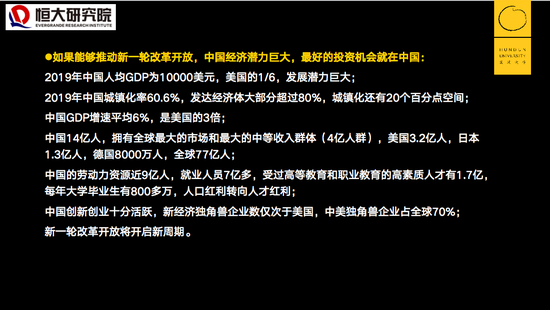中国人均gdp一万美元评论_印度 印度网友评论中国人均GDP即将突破1万美元(3)