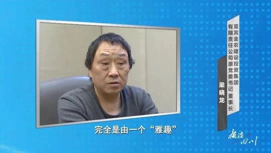 图片来源:廉洁四川