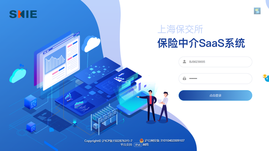 比较大的保险平台 bfd9-9f73f313672f53f770bbe639ddddd092.png