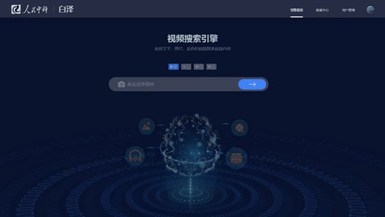 身份证照片可变成“人脸”,信息泄露“黑产”链条成安全难题