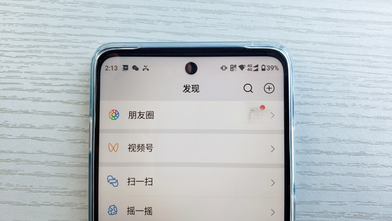 Tencent|微信视频号变现“大提速”