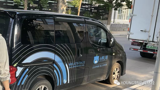 There is also a car rented by Little Bear U at the side door of the office. The owner of the car claimed that he was a staff member of Little Bear U, and said that Daily Youxian rented their office equipment.