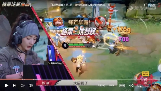 《战至巅峰》杨幂比赛画面