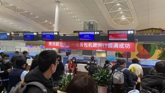 | 踏上苏州政府包机,启程赴欧商务之行。这是疫情三年来,首架政府赴欧包机。