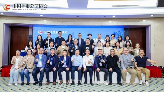 上市公司高管齐聚深圳 聆听四位大咖讲师谈舆情应对全攻略