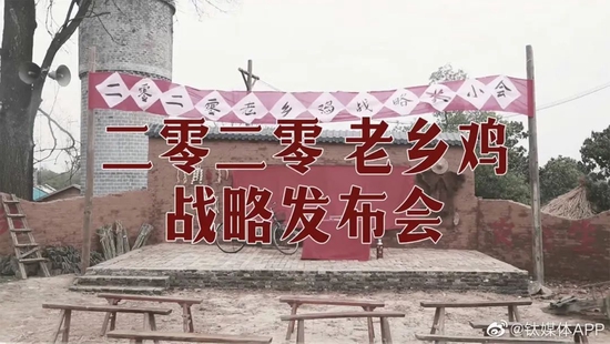 “果然，老乡鸡也背叛了老乡”