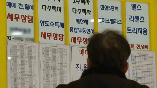 韩国楼市，越来越疯狂