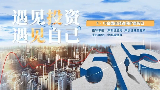夏商电子主动申请注销支付牌照