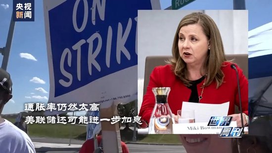 最后一刻,美国政府没“关门”!特朗普也有新消息