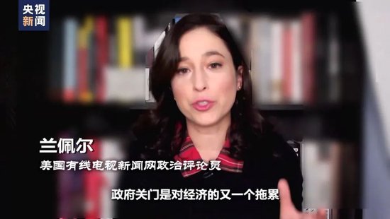 最后一刻,美国政府没“关门”!特朗普也有新消息