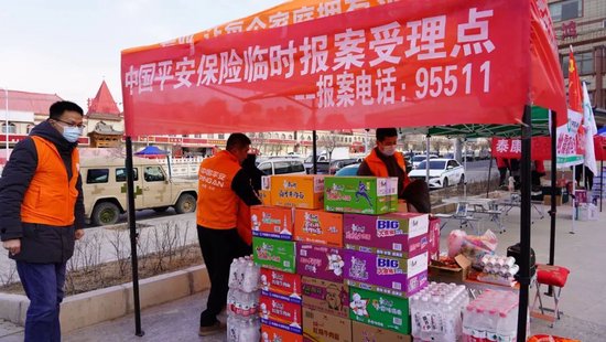 捐赠1000万元 中国平安驰援甘肃青海地震灾区