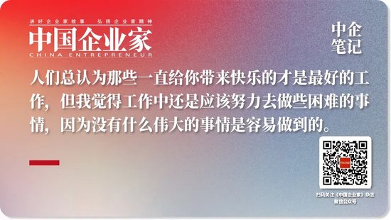 黄仁勋：不喜欢裁员，我宁愿“折磨”他们丨中国企业家杂志荐读