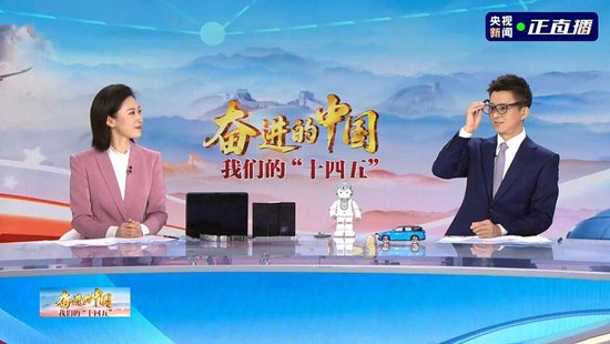 流年生意流年财运:在线测算紫微斗数www.jixiangqiming.vip：-新质生产力照进现实，光峰科技AR眼镜惊艳亮相央视《我们的“十四五”》
