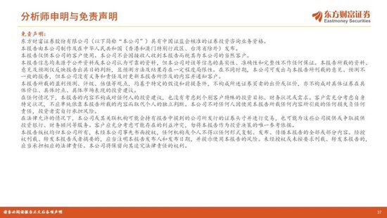 陈果2026年A股年度投资策略：踏浪逐牛，再攀高峰