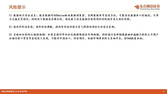 陈果2026年A股年度投资策略：踏浪逐牛，再攀高峰