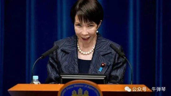 牛弹琴：高市早苗的麻烦来了