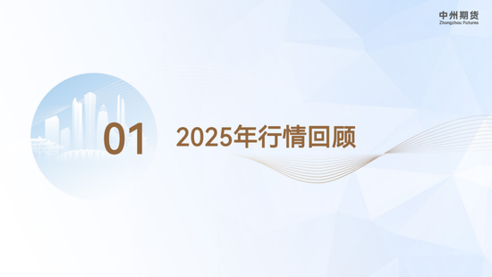 【豆粕年报】南美丰产定调供应宽松,价格重心承压下行