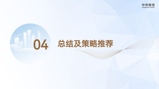 【豆粕年报】南美丰产定调供应宽松,价格重心承压下行