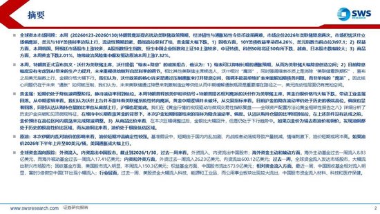 揭秘抖音业务24小时下单网站:如何轻松掌握热门商机?