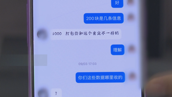 抖音人气网站,在线下单体验如何?