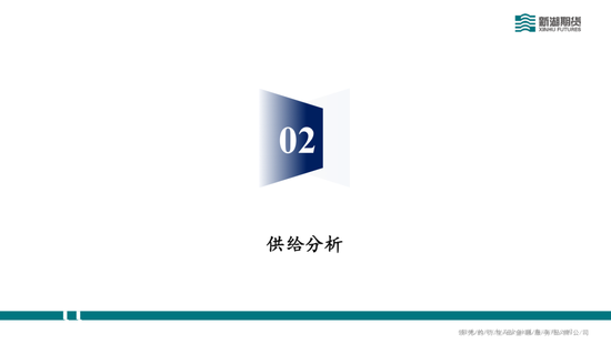 碳酸锂半年报：供需双强，静待新驱破局
