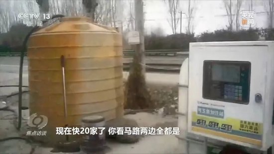 《焦点访谈》曝光后，安徽、山东、河南连夜核查！