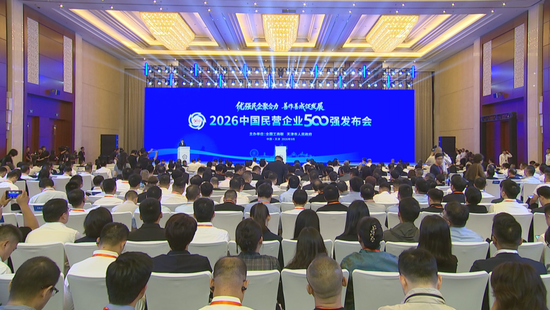 四川榜首！通威荣膺2026中国民营企业500强、中国制造业民营企业500强榜单