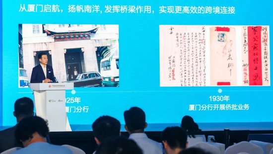 华侨银行中国受邀出席2026可持续全球领导者大会, 分享可持续金融实践与思考