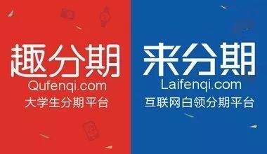 趣店罗敏:“长期失败主义”的症结