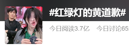 上亿粉丝大V,被骂上热搜!品牌方回应…