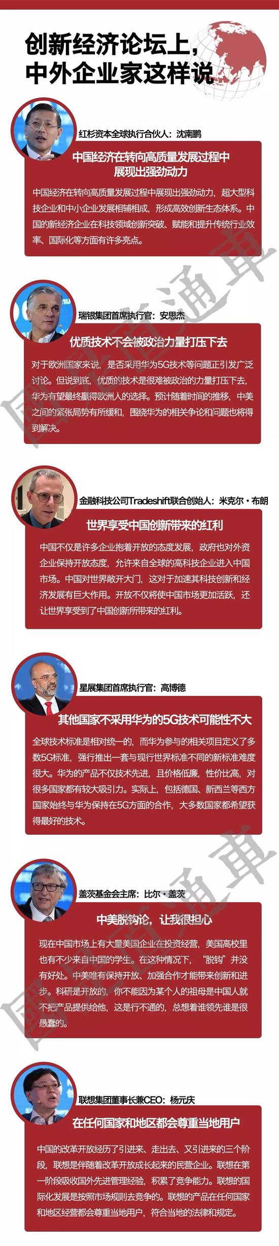 国外足球投注网站官方网站,栾芳:经营团队要有学习力 靠业绩说话