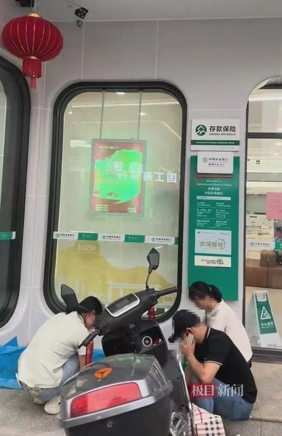 网络视频截图 图源:极目新闻