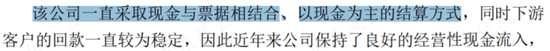 专注主业二十年，回报股东二十年，与茅王、宁王肩并肩：厦门国贸，破茧成蝶为何那么难
