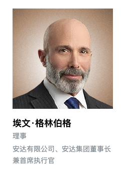 2023亚布力论坛第十九届夏峰会五大成果发布