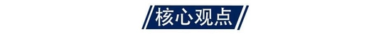 靳毅：2023年美国通胀会快速回落吗？