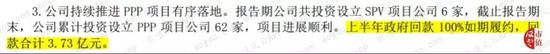 太阳博彩信誉_光头刘sir终于登上长城啦