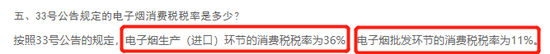圖源:國家稅務總局