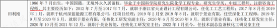 注册制受益者，知识就是钱袋子！浙大教授下海，创业七年敲钟，景业智能：核工业机器人第一股