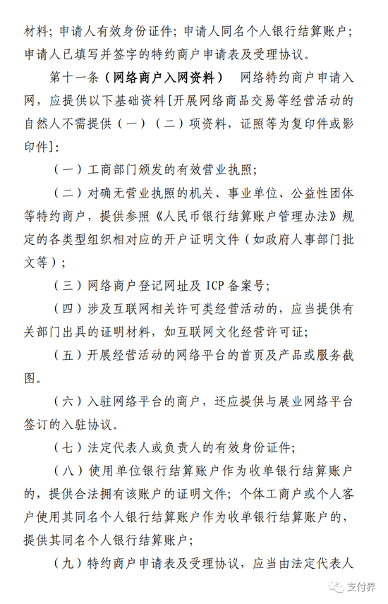 中国的个体工商户算了gdp吗_个体工商户营业执照(2)