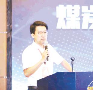 2020年度煤炭交易会上将发布动力煤、焦煤的价格指数