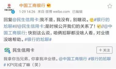 或者跑到人家微博里,