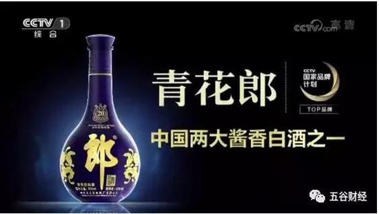 然而,郎酒此举也被指“傍茅台”营销!